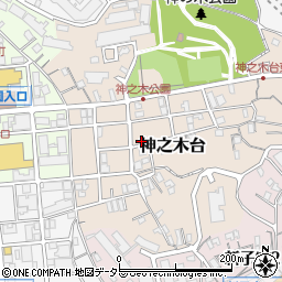 神奈川県横浜市神奈川区神之木台16-20周辺の地図