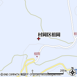 兵庫県美方郡香美町村岡区柤岡812周辺の地図