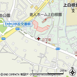 神奈川県横浜市旭区上白根2丁目63周辺の地図