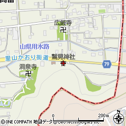 鷲見神社周辺の地図