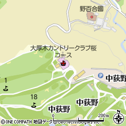 大厚木カントリークラブ桜コース周辺の地図