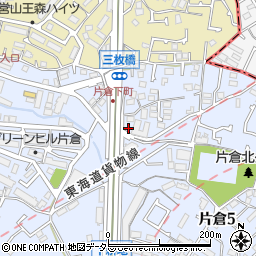浅井クリーニング商会片倉営業所周辺の地図