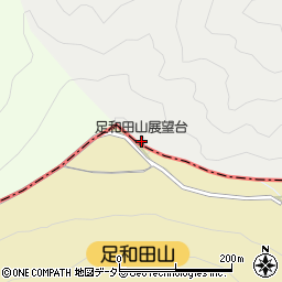 足和田山展望台周辺の地図