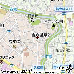 鳥取県鳥取市吉方温泉2丁目321周辺の地図