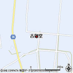 鳥取県西伯郡大山町古御堂周辺の地図
