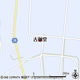 鳥取県大山町（西伯郡）古御堂周辺の地図