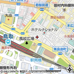 株式会社鳥取銀行　本店営業部事業性融資周辺の地図