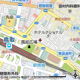 鳥取銀行本店営業部周辺の地図
