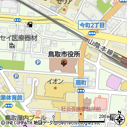 鳥取市役所　総務部・資産活用推進課ふるさと納税係周辺の地図