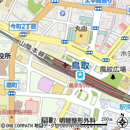 ＪＲ西日本山陰開発株式会社　鳥取支店周辺の地図