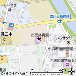 小浜市民体育館周辺の地図