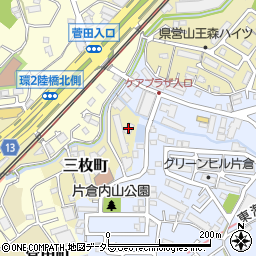 ライオンズマンション片倉町周辺の地図