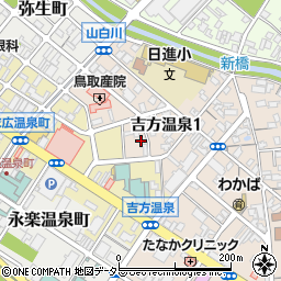 鳥取県鳥取市吉方温泉1丁目502の地図 住所一覧検索 地図マピオン