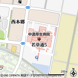 岐阜県厚生農業協同組合連合会 中濃厚生病院介護相談センター周辺の地図