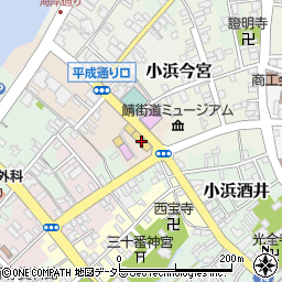 小浜市まちの駅・旭座周辺の地図
