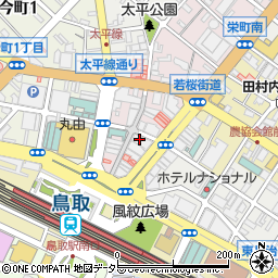 鳥取県鳥取市栄町701-2周辺の地図