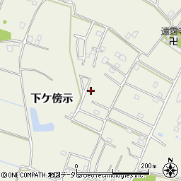 千葉県大網白里市下ケ傍示周辺の地図
