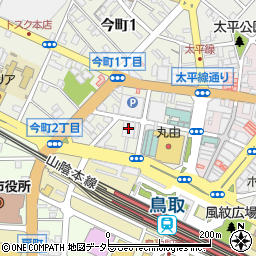 生命保険協会　鳥取県協会（一般社団法人）周辺の地図
