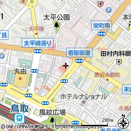 鳥取県鳥取市栄町608周辺の地図
