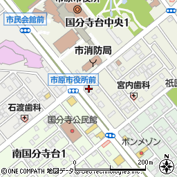 京葉銀行国分寺台支店 ＡＴＭ周辺の地図