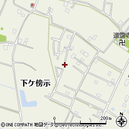 千葉県大網白里市下ケ傍示536-3周辺の地図