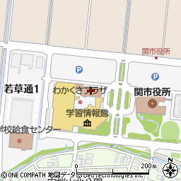 関市社会福祉協議会　居宅介護支援事業所わかくさ介護ステーションせき周辺の地図