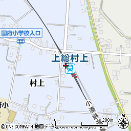 小湊鉄道株式会社　上総村上駅周辺の地図