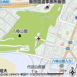 長野県飯田市八幡町1999周辺の地図