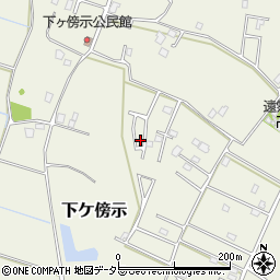 千葉県大網白里市下ケ傍示538周辺の地図