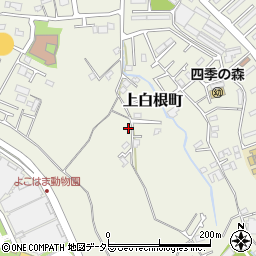 神奈川県横浜市旭区上白根町周辺の地図