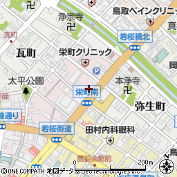 鳥取県鳥取市栄町306周辺の地図