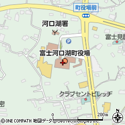 富士河口湖町役場　政策企画課周辺の地図