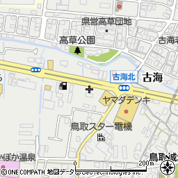ファミリーマート鳥取古海店周辺の地図