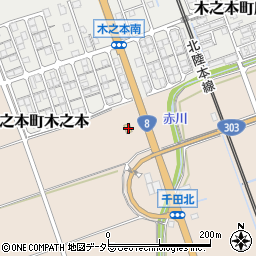 滋賀県長浜市木之本町千田255周辺の地図