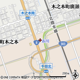 滋賀県長浜市木之本町千田250周辺の地図