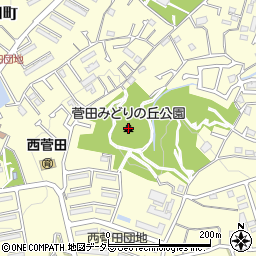 菅田みどりの丘公園周辺の地図