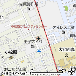 座間市立小松原コミュニティセンター周辺の地図
