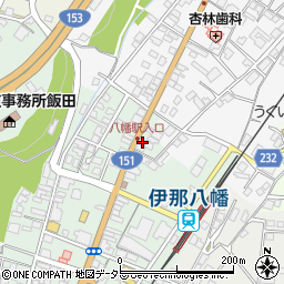 長野県飯田市八幡町2161周辺の地図