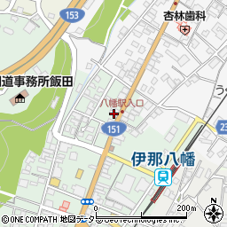 長野県飯田市八幡町2162周辺の地図