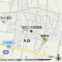 吉村三光堂薬舗周辺の地図