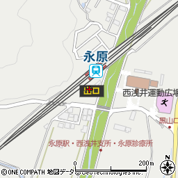 長浜市立駅舎ＪＲ永原駅コミュニティハウスコティ周辺の地図