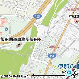 長野県飯田市八幡町2055周辺の地図