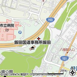 長野県飯田市八幡町1403周辺の地図