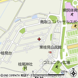 鳥取県鳥取市桂見545周辺の地図