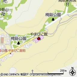 鳥取市歴史博物館（やまびこ館）周辺の地図