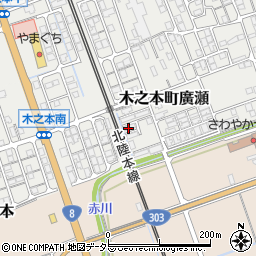 滋賀県長浜市木之本町廣瀬327-7周辺の地図