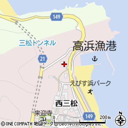 福井県大飯郡高浜町西三松4周辺の地図