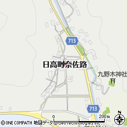 兵庫県豊岡市日高町奈佐路32周辺の地図