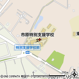 千葉県立市原特別支援学校周辺の地図