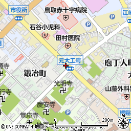 鳥取県鳥取市元大工町周辺の地図